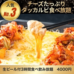 オーシャンダイニング 池袋店のおすすめ料理2