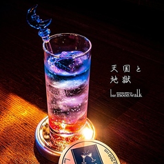 Drinks 250円 Bar moonwalk 銀座コリドー店 (バームーンウォーク)の写真