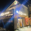 ALIFA HALAL RESTAURANT アリファ ハラル レストランの写真