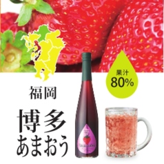 博多　あまおう