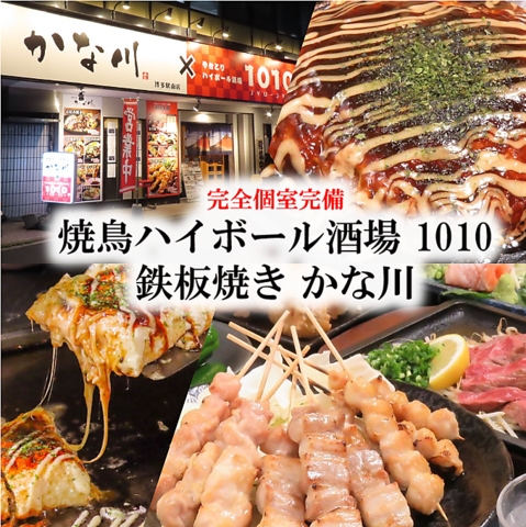 ĒnC{[ 1010 SĂ Ȑ