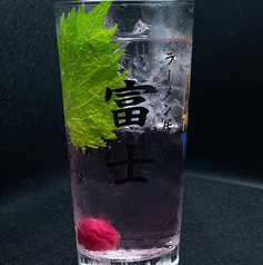 当店特別ドリンク