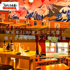 ながしろ水産 海鮮居酒屋 かけつけ一杯の雰囲気1
