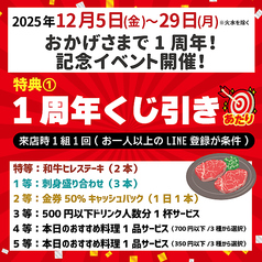 広島お好み焼きホプキンス　福生店のおすすめ料理1