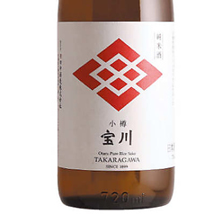 【小樽】 宝川 純米酒