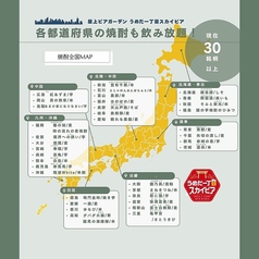 うめだ一丁目スカイビアのおすすめドリンク3