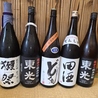 喜与鮓のおすすめポイント2