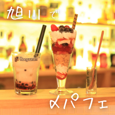 BAR TRANSIT トランジット 旭川店特集写真1