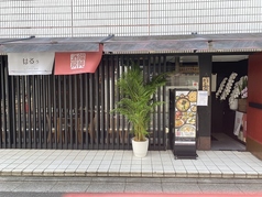 韓国式うどん酒房はるぅ 曙橋店の外観1