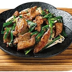 熱々!牛ホルモンみそ焼き/スタミナ満点!レバニラ炒め 各