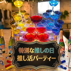 渋谷ピカリエリゾート本店のコース写真