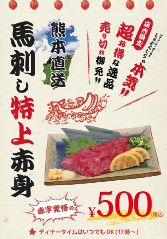 おばんざいバー 博多漁家 しらすくじら 居酒屋 のメニュー ホットペッパーグルメ