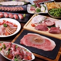 肉十八番屋 赤坂店のおすすめ料理1