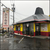 風味定食屋 豊田逢妻店画像