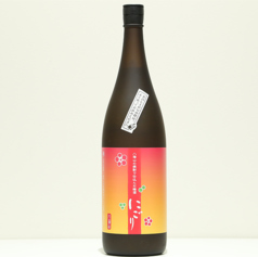 八海山の焼酎で仕込んだにごり梅酒