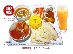 カレー料理専門店 アバシ 学研都市店のおすすめ料理1