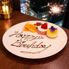 【お誕生日や記念日に♪】メッセージ入りデザートプレートでサプライズ