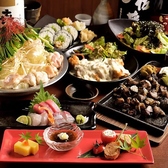 鶏と魚と旨い酒 炭家のおすすめ料理2