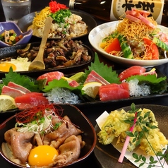 一食一酒 くつろぎ 宮崎市 のおすすめ料理1