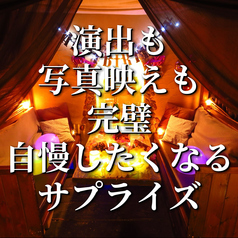 エルアルバ ELALBA特集写真1