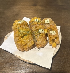 とうもろこしの唐揚げ