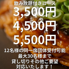 オーリーズ 広島のおすすめポイント1