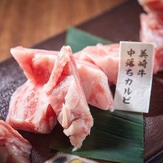 【焼き肉生肉系単品～肩バラ・ソト・中バラ】★中落ちカルビ