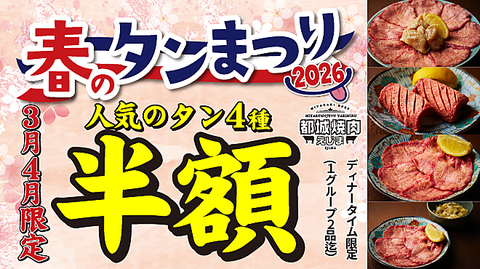 肉屋が通う焼肉屋さん