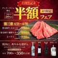 焼肉&BAR 十炭のおすすめ料理1
