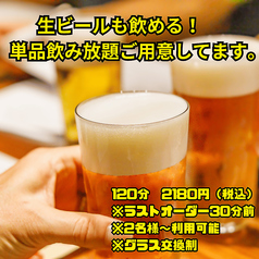 粗末 はまここのコース写真