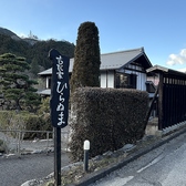 店舗前駐車場のほか、第2・第3駐車場もご用意しております。