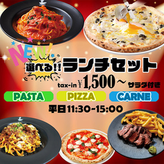 俺のフレンチ・イタリアン 銀座歌舞伎座前のおすすめ料理3