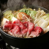 うのたくみ 所沢店のおすすめ料理3