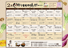 ヘルシーな生活を支える栄養豊富なメニュー