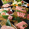 飛騨牛焼肉 武蔵のおすすめポイント1