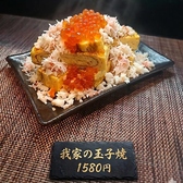 我家のおすすめ料理2