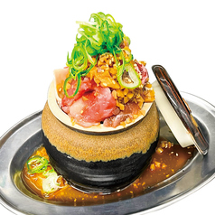壺ドカ盛りミックス