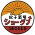 餃子酒場ショーグンのロゴ
