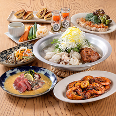 四十八漁場 府中店のコース写真