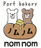 Port bakery nomnom ポートベーカリー ノムノムのロゴ