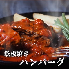 肉酒場　ぼくのきち　新潟駅前店　居酒屋のおすすめランチ3