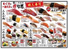 お好みでのご注文も♪