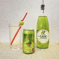 白ぶどう シャインマスカットサワー