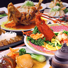 中華 友好飯店の特集写真