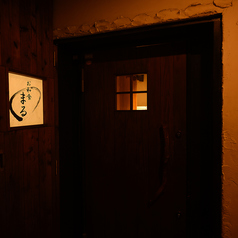 お和食　まるの雰囲気1