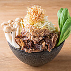 自家製牛すじカレー ～手仕込み牛すじのこくうまカレーもんじゃ～