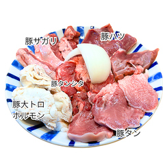 豚ミックス