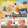 やみつきホルモン 利久 盛岡大通店