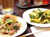 台湾料理 天福のおすすめポイント1