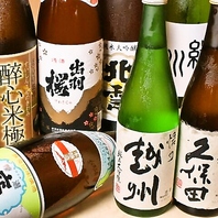 飲み放題に+３００円で日本酒飲み放題も可能！
